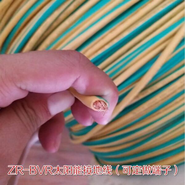 ӵؾZR-BVR2.5ƽ~l(f)